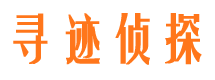 合水市调查公司